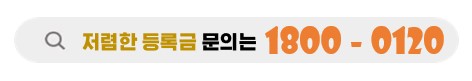 노원분들의 선택 면허학원