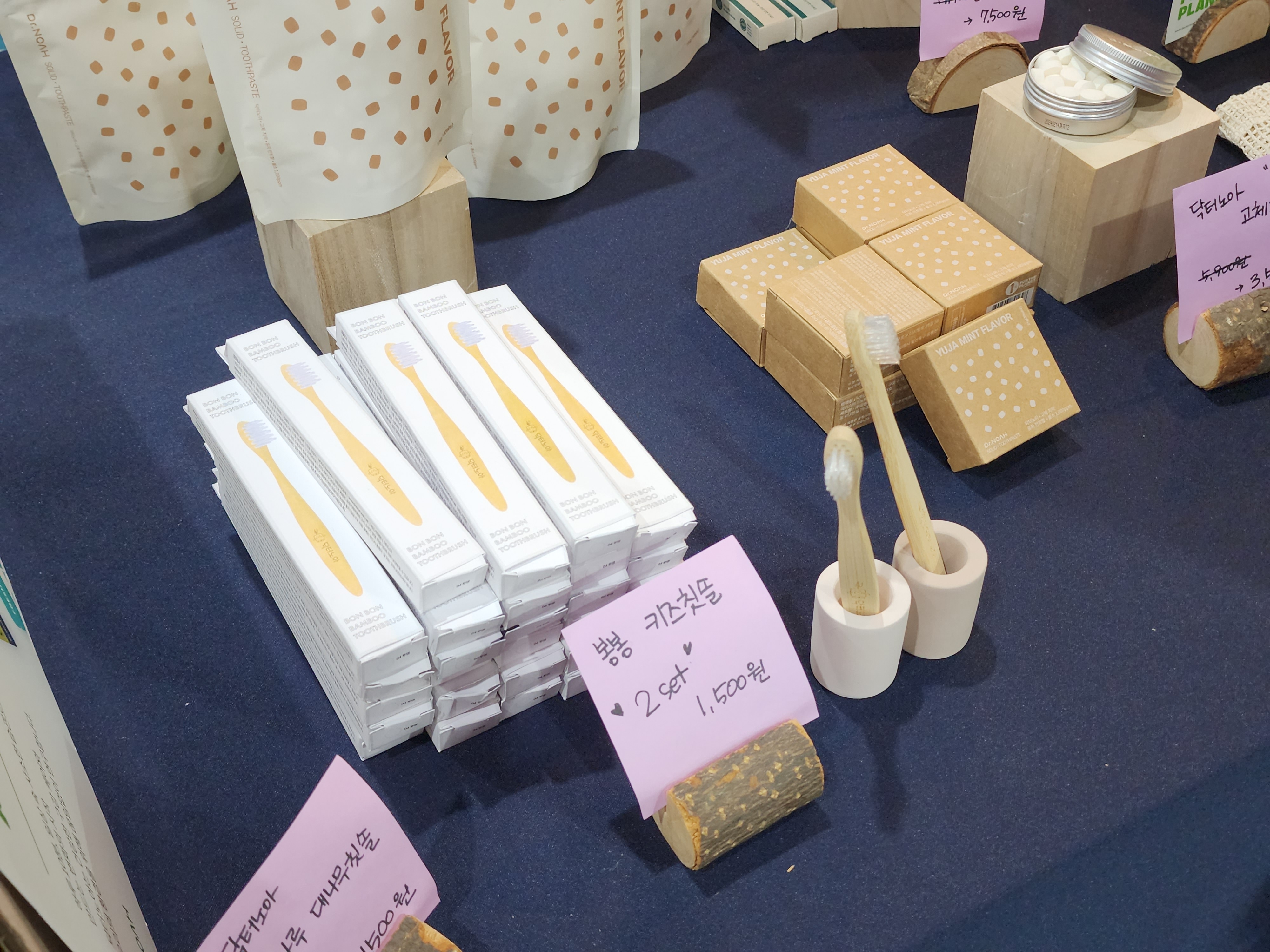 베지노믹스 페어 닥터노아