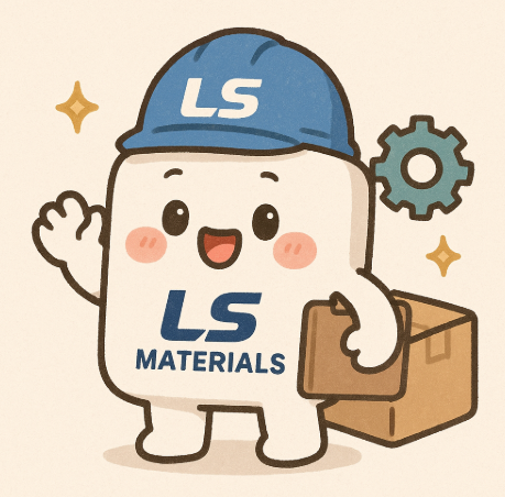 LS머트리얼즈