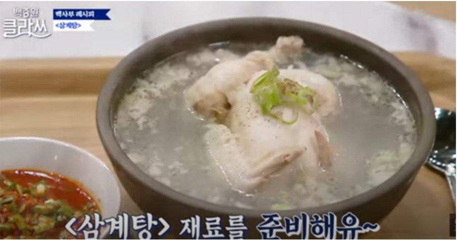 2023 초복-중복-말복-날짜와유래-삼계탕.KFC 올데이치킨나이트.징거벨오더