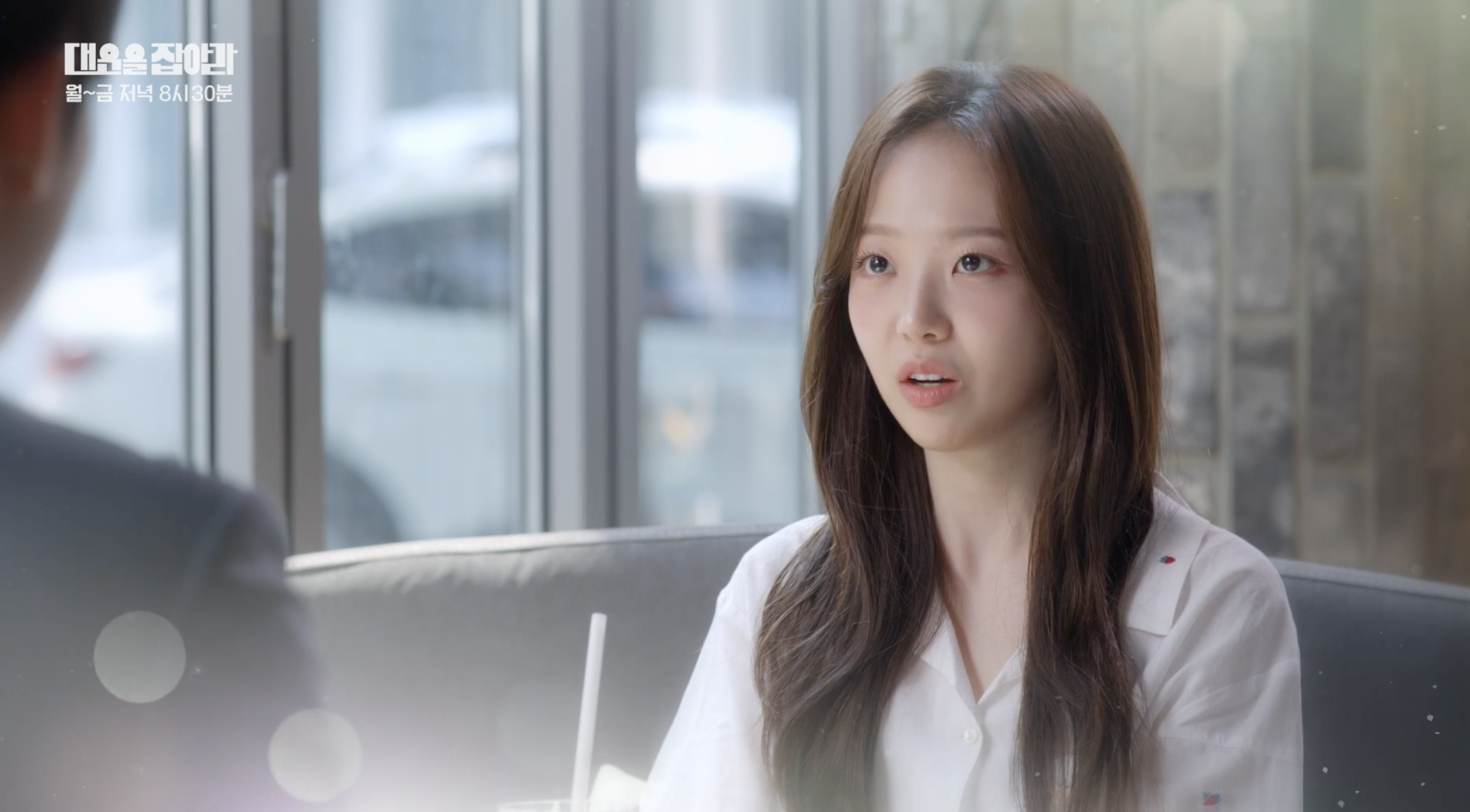 서우의 이별 제안