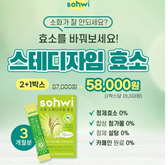 캐시워크 돈버는퀴즈 정답 썸네일