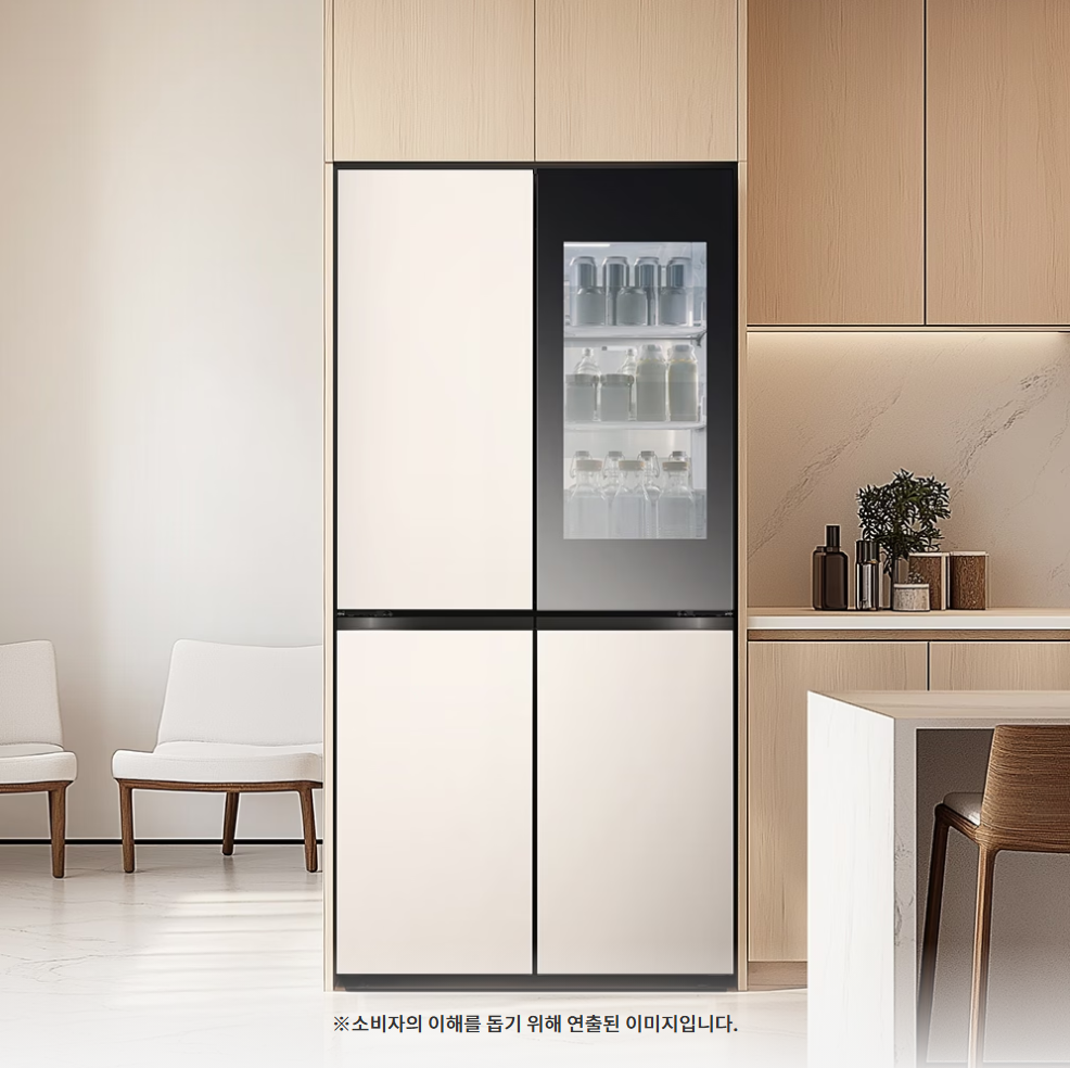 2025 LG 오브제 냉장고