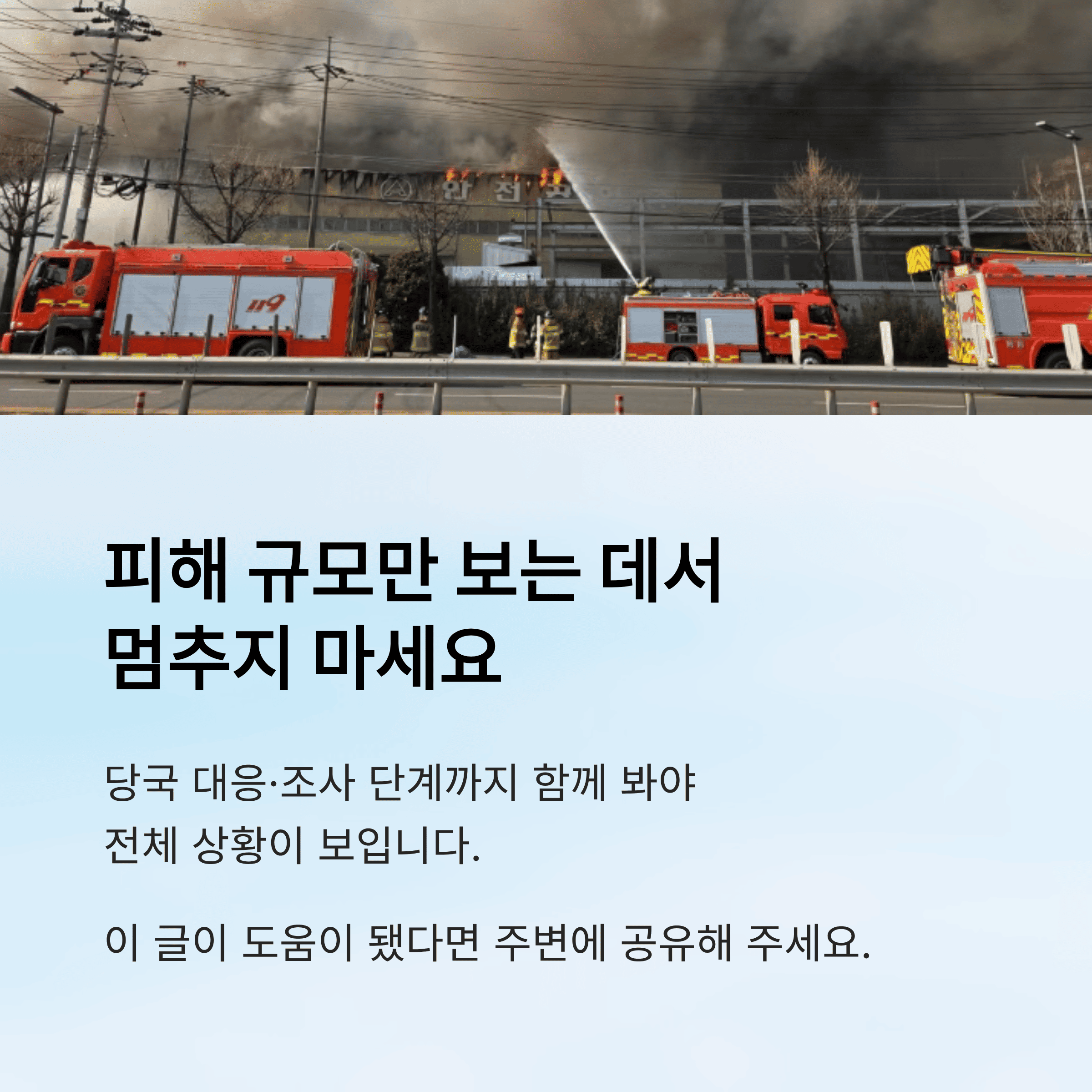마무리
