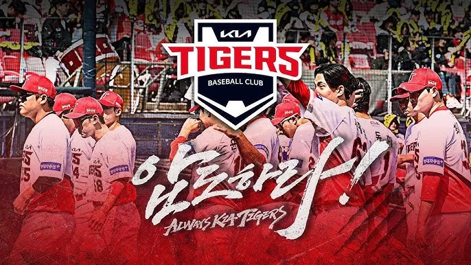 기아타이거즈 경기일정 팀스토어 쇼핑몰 유니폼_3