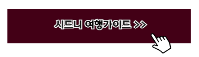 2월 신혼여행지 추천