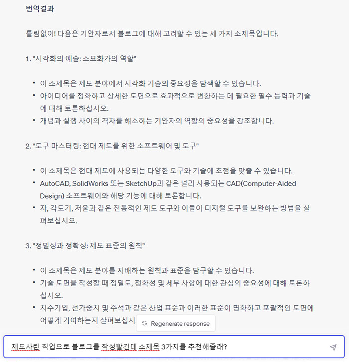 소제목찾기
