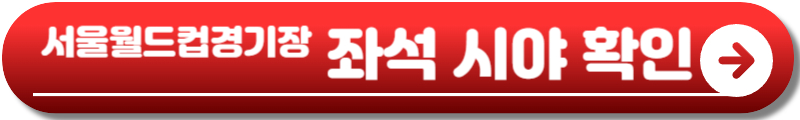 한터음악페스티벌