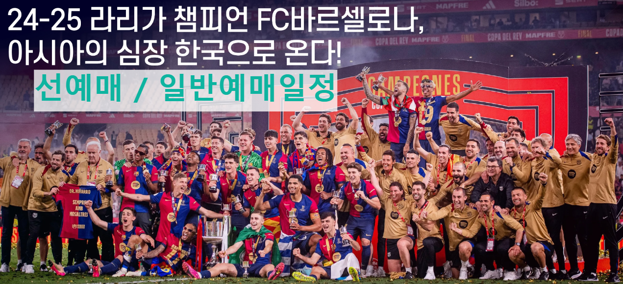 예매판매처