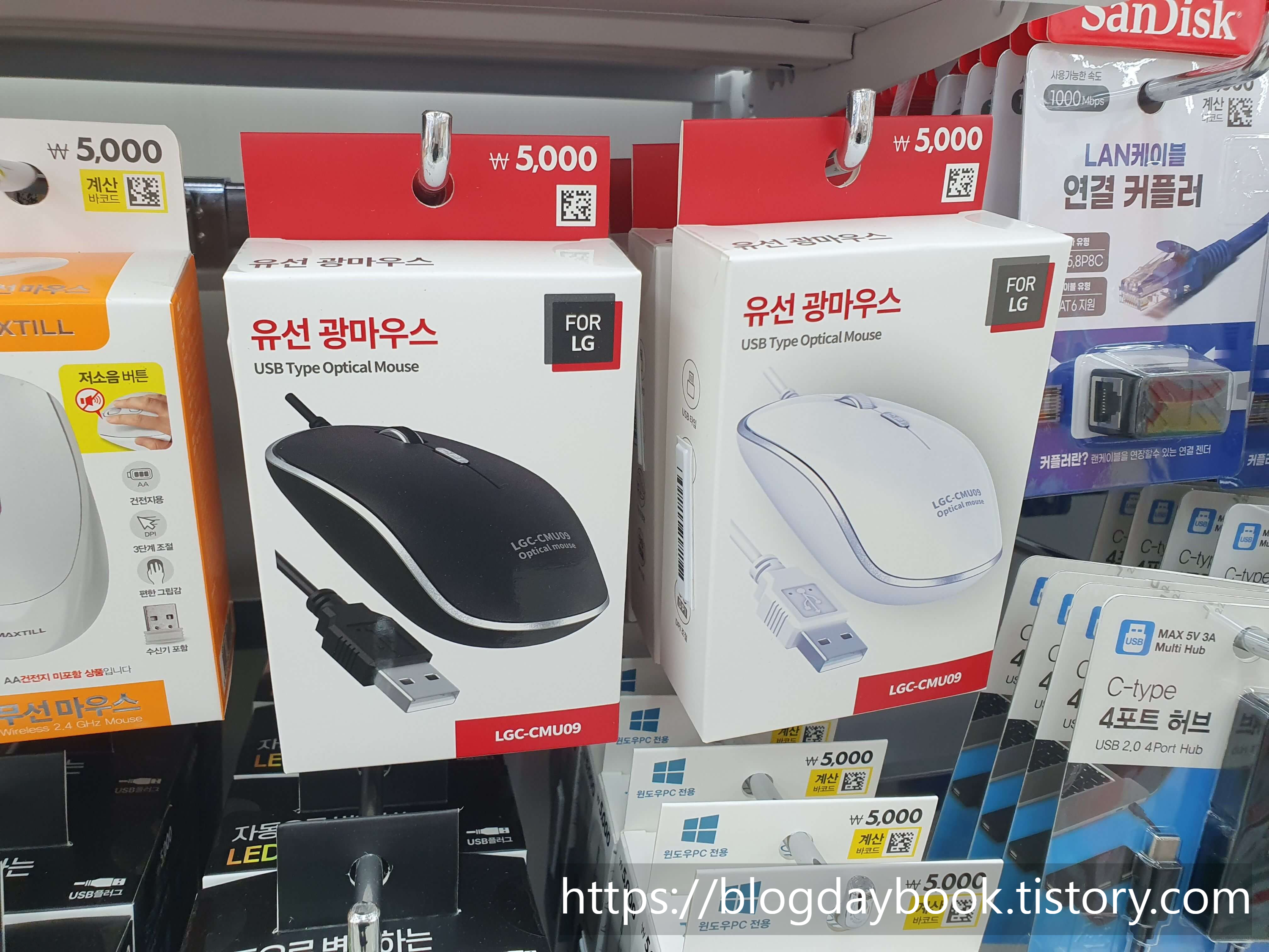 유선 광마우스