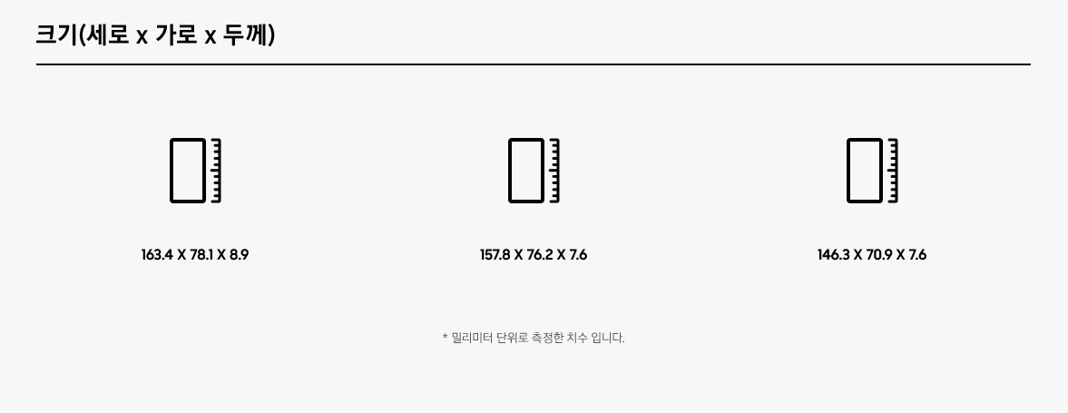 갤럭시23사전예약