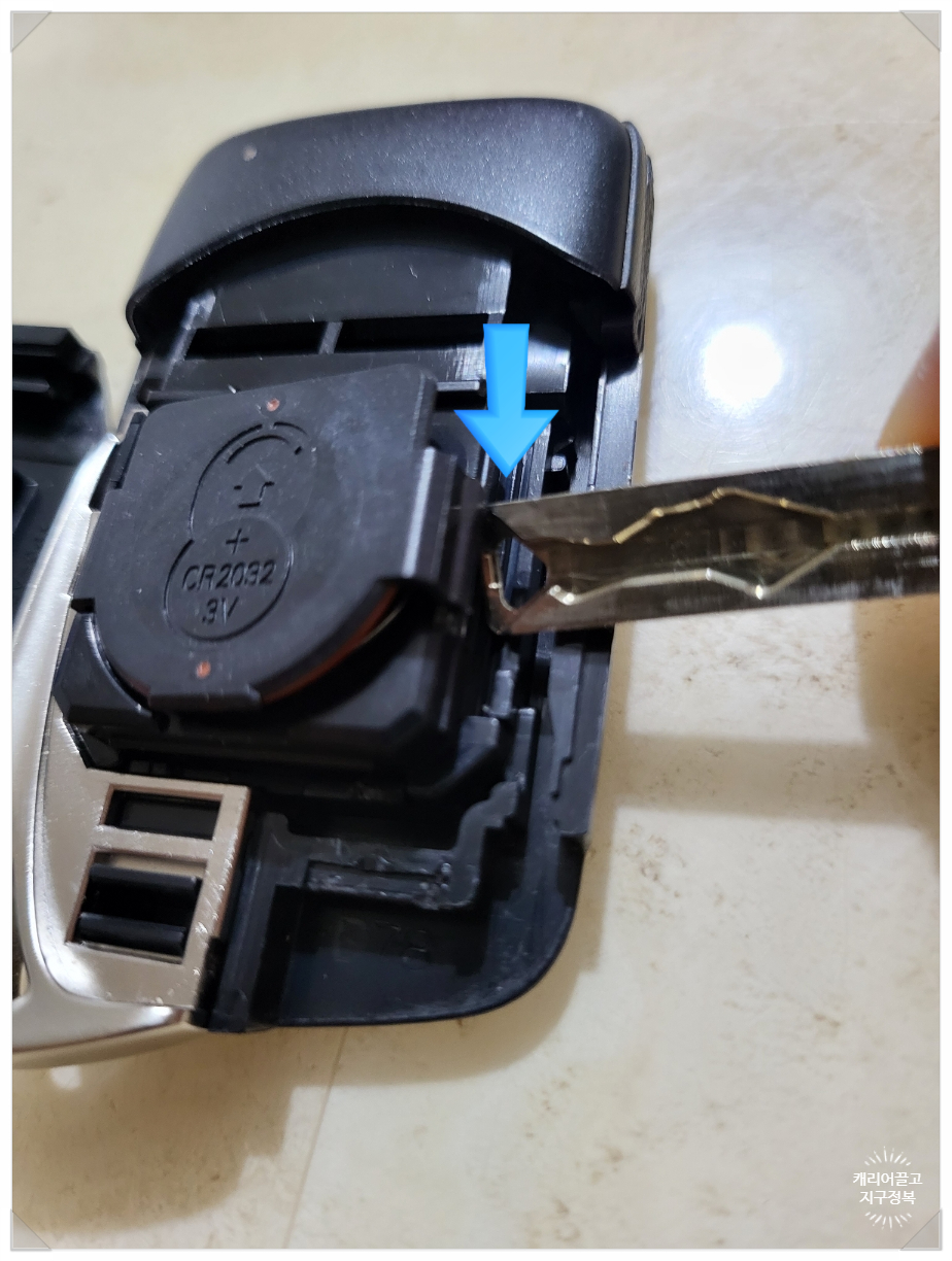 렉서스 키 배터리 교체