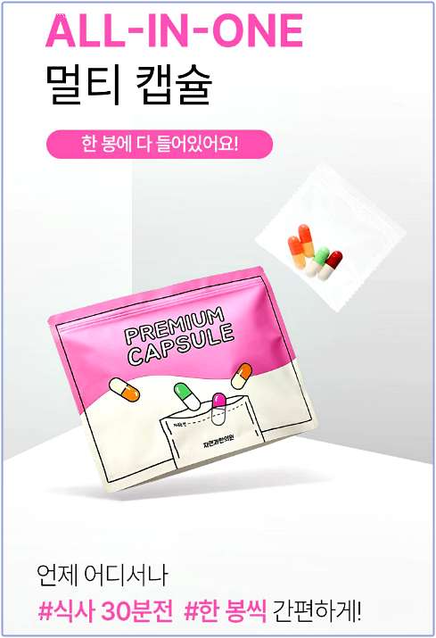 대전다이어트한의원