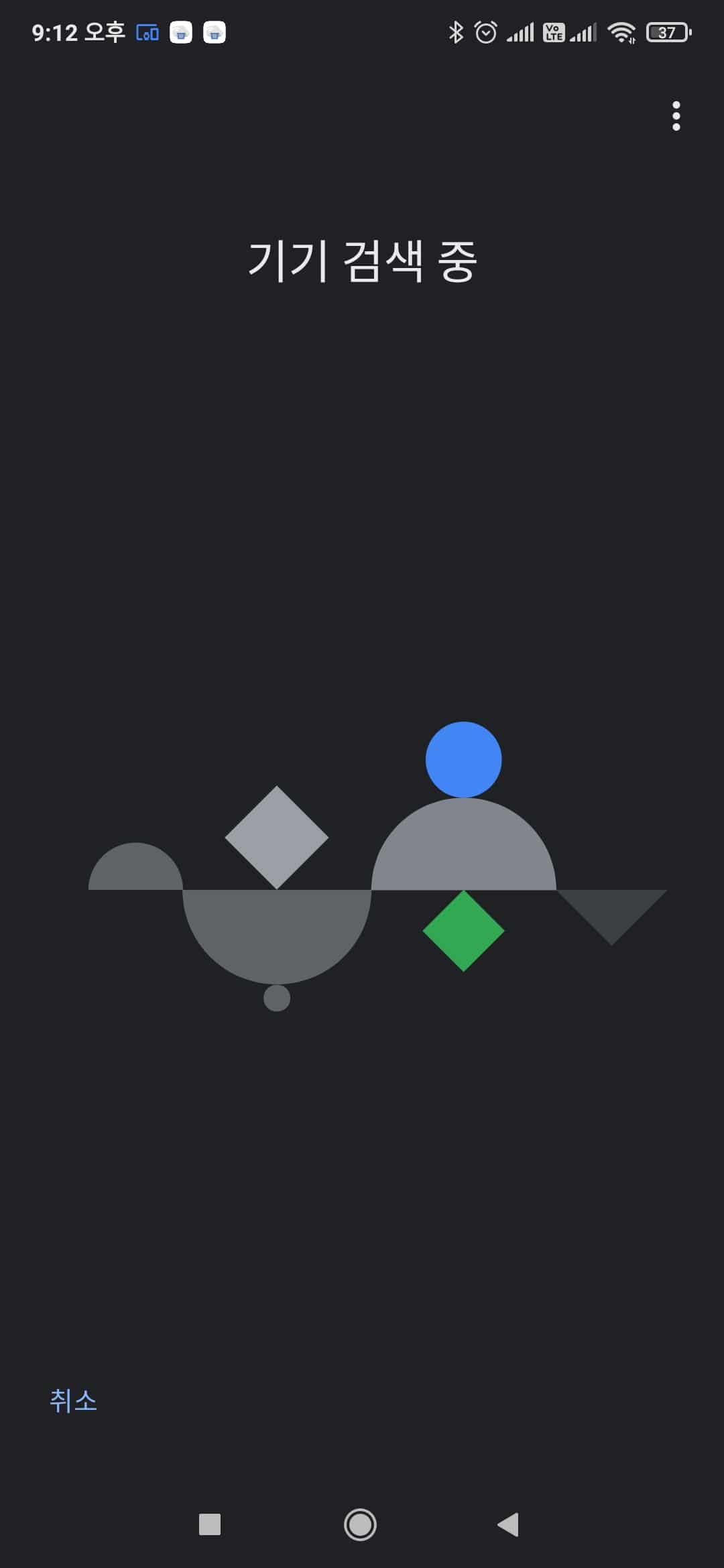 사용 지역 선택