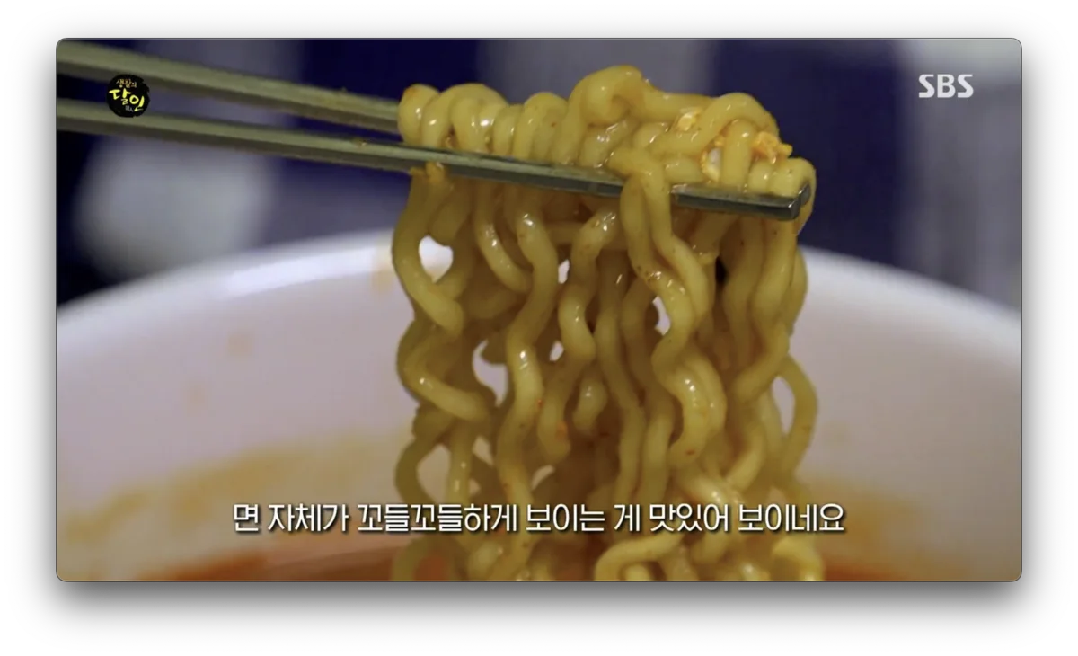 은둔식달 강북 라면 - 매일분식