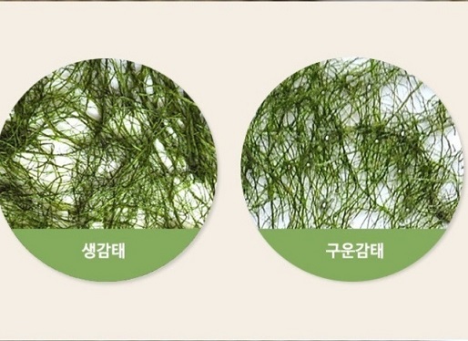 6시내고향-서산-감태-서동감태