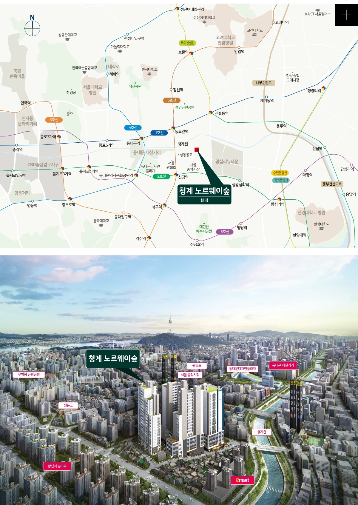 청계노르웨이숲2차-12