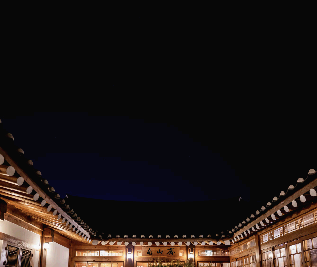 선사시대 움집과 한옥의 연관성