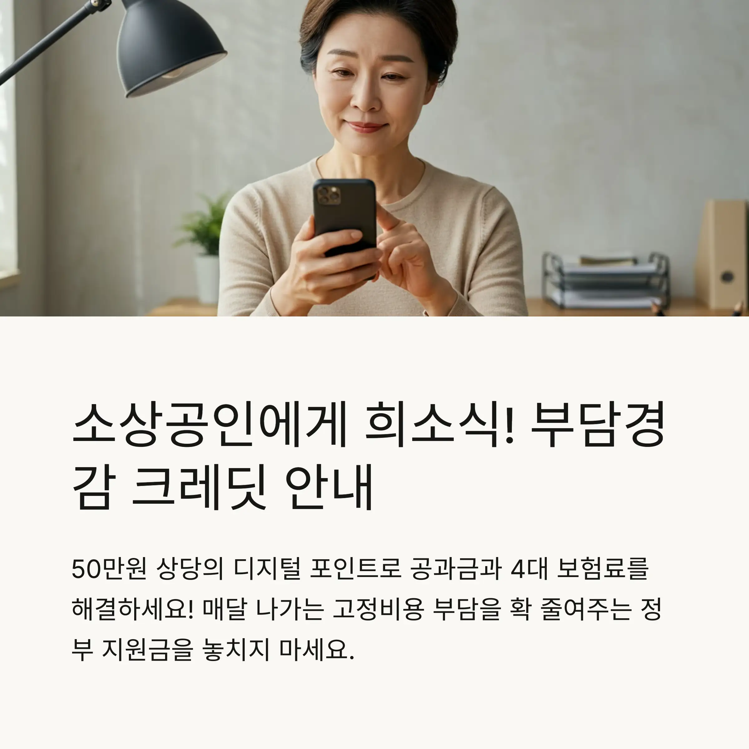 📋 목차