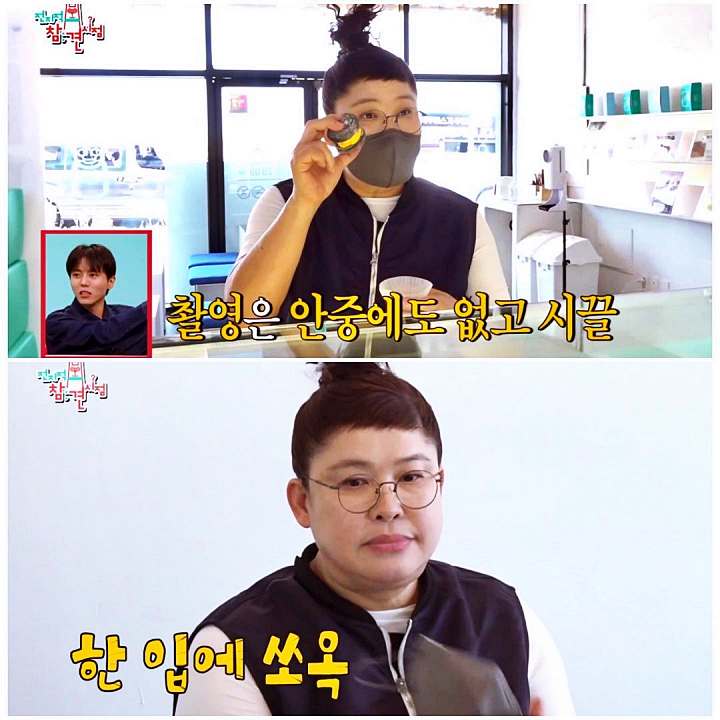 전참시 전지적참견시점 이영자 크림빵 현무 마카롱 현무암 라떼 맛있는 빵집 베이커리 디저트 카페 제주도 맛집 위치 메뉴 가격 정보