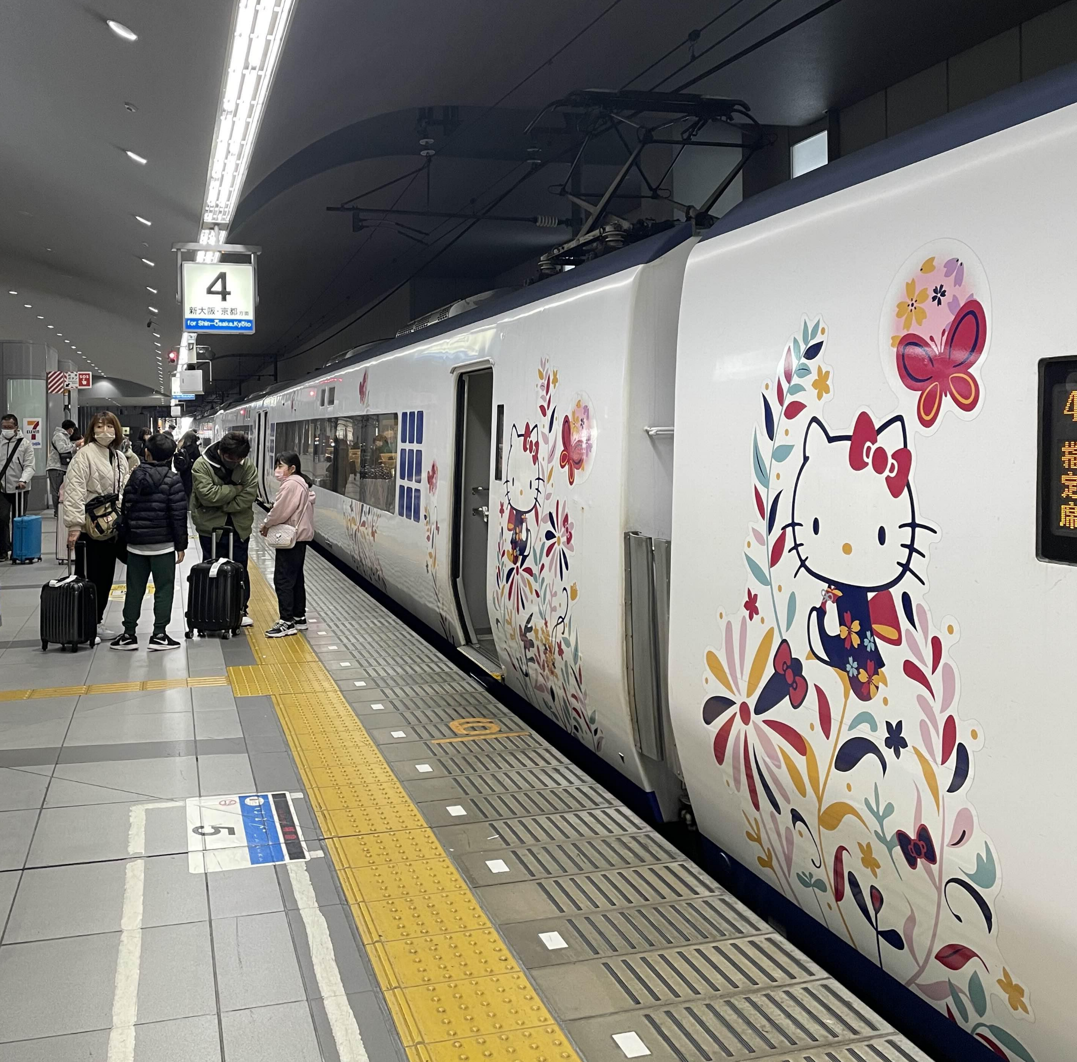 하루카 열차 탑승 방법 헬로키티 열차