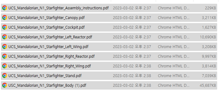 PDF 파일 합치기 무료 방법