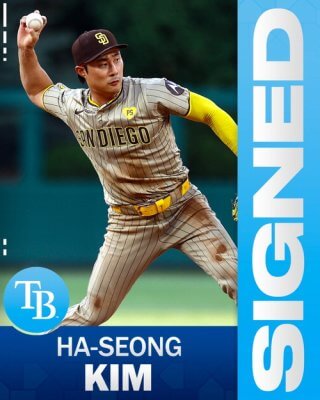 김하성
