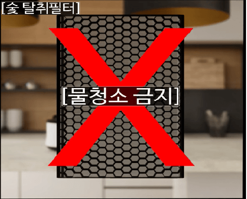 삼성 공기청정기 탈취필터 교체주기