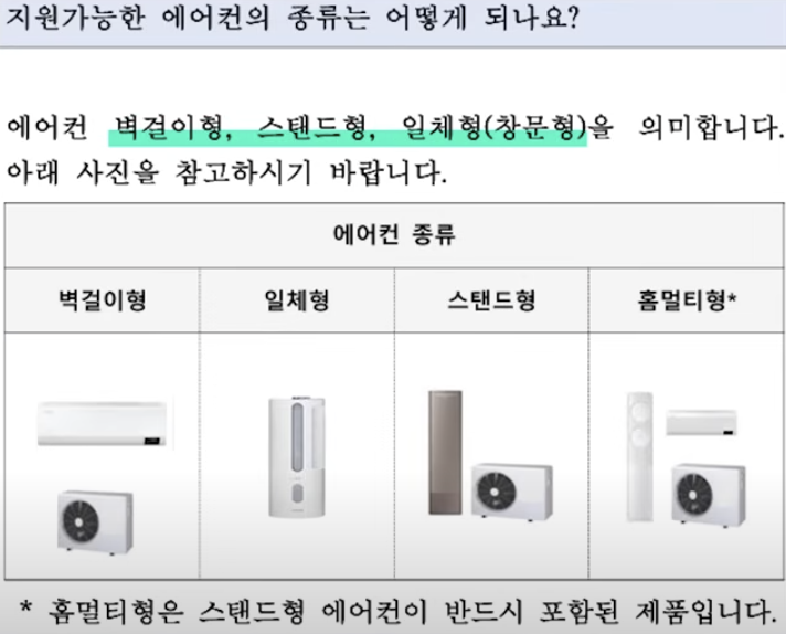 시스템에어컨
