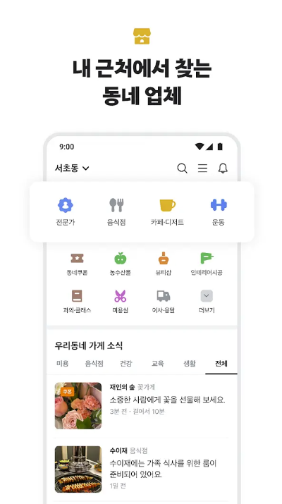 에어컨 청소