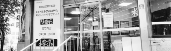 분당 국민은행 영업시간