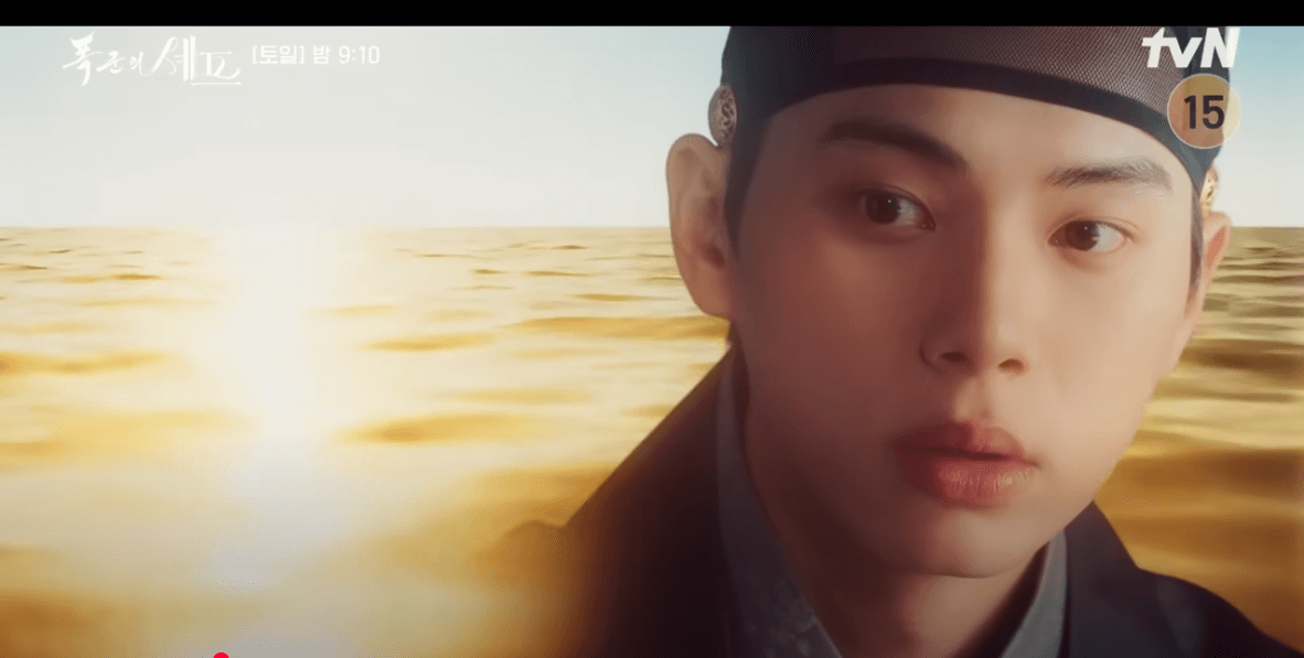 폭군의 셰프 5회