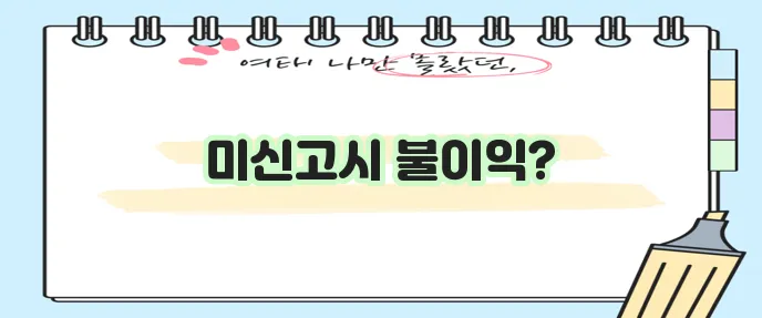 전월세 신고제 대상과 신고 방법 꼼꼼히 알아봐야 합니다