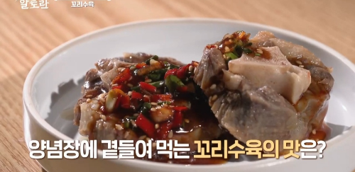 소꼬리찜레시피