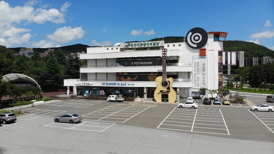 한국대중음악박물관의 외관모습