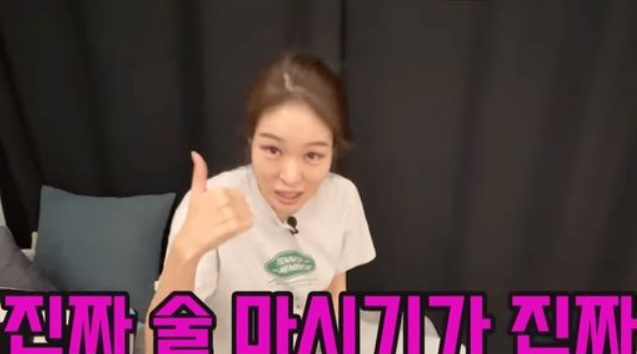 김태현 미자 신혼집