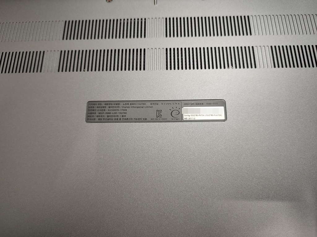 15UD780-P.AX70K 뒤판