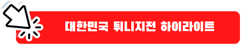 대한민국 축구 친선경기 베트남 대한민국 축구 친선경기 베트남