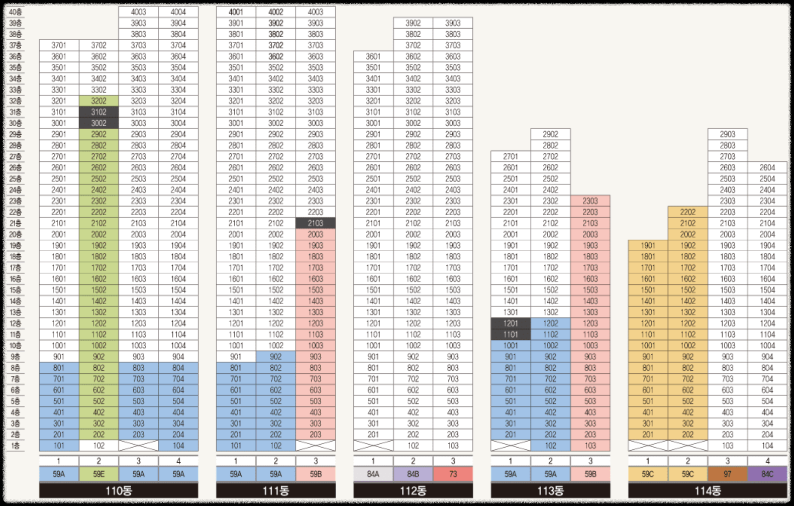 경기도 광명시 철산동 &#39;철산자이 브리에르&#39; 일반분양 청약 정보 (일정&#44; 분양가&#44; 입지분석)