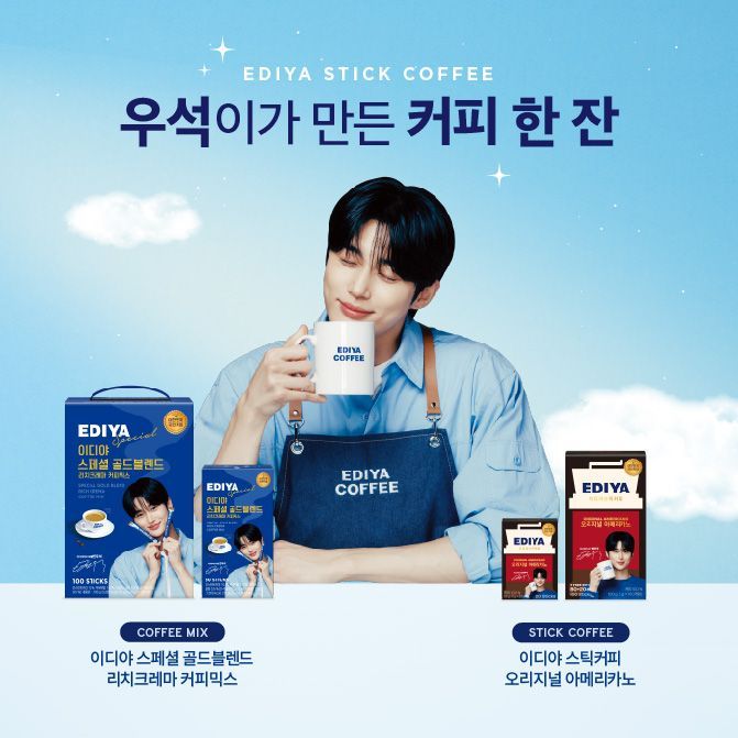 이디야 스틱 커피