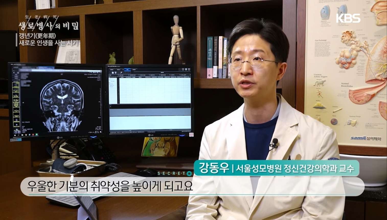 남성 갱년기 증상
