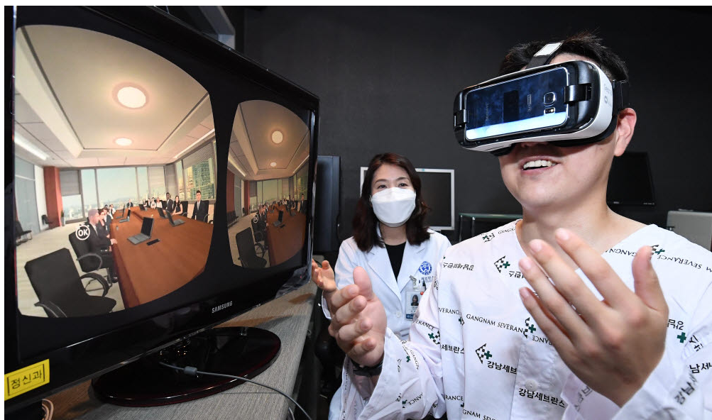 VR/VA치료중인 사진