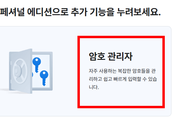 zip파일 압축풀기 사이트 소개
