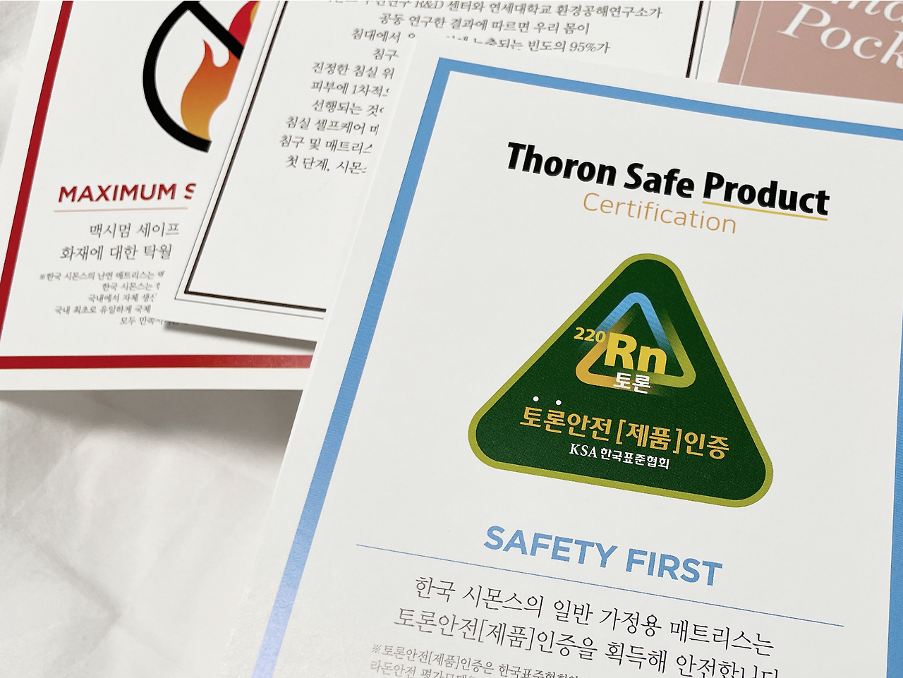 호텔느낌 그대로 시몬스침대 진짜 후기5