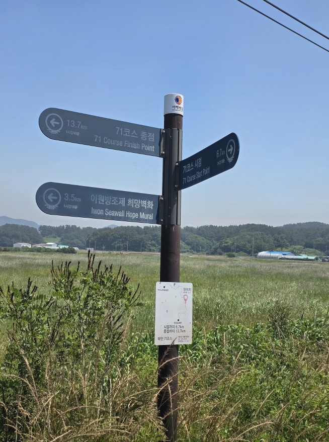 “꾸지나무골해변에서 학암포까지”
