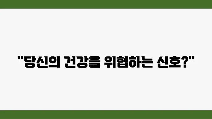 당뇨병 초기증상 6가지 : 당뇨병 걸리는 이유 당뇨병 발병원인