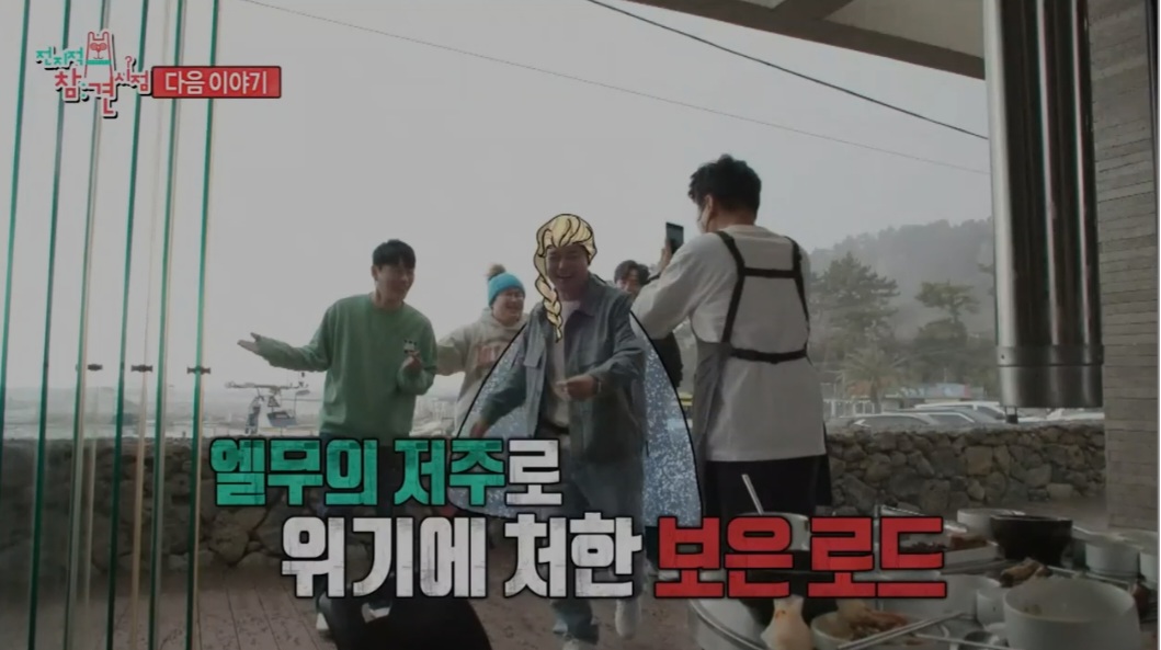 보은 로드 갈비