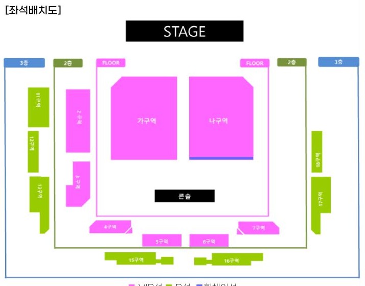 현역가왕 천안 콘서트