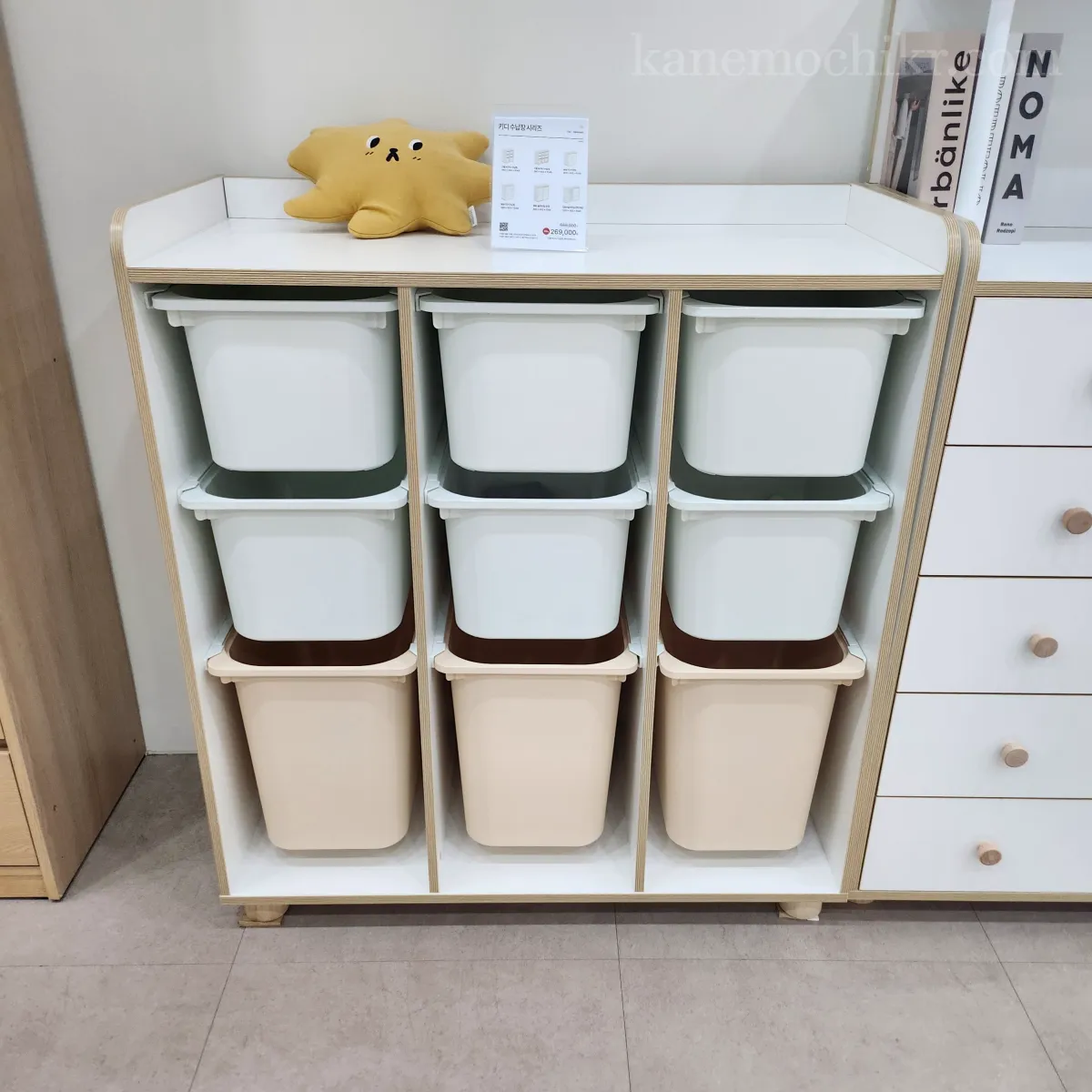 레이디가구-키디-3단바구니-수납장