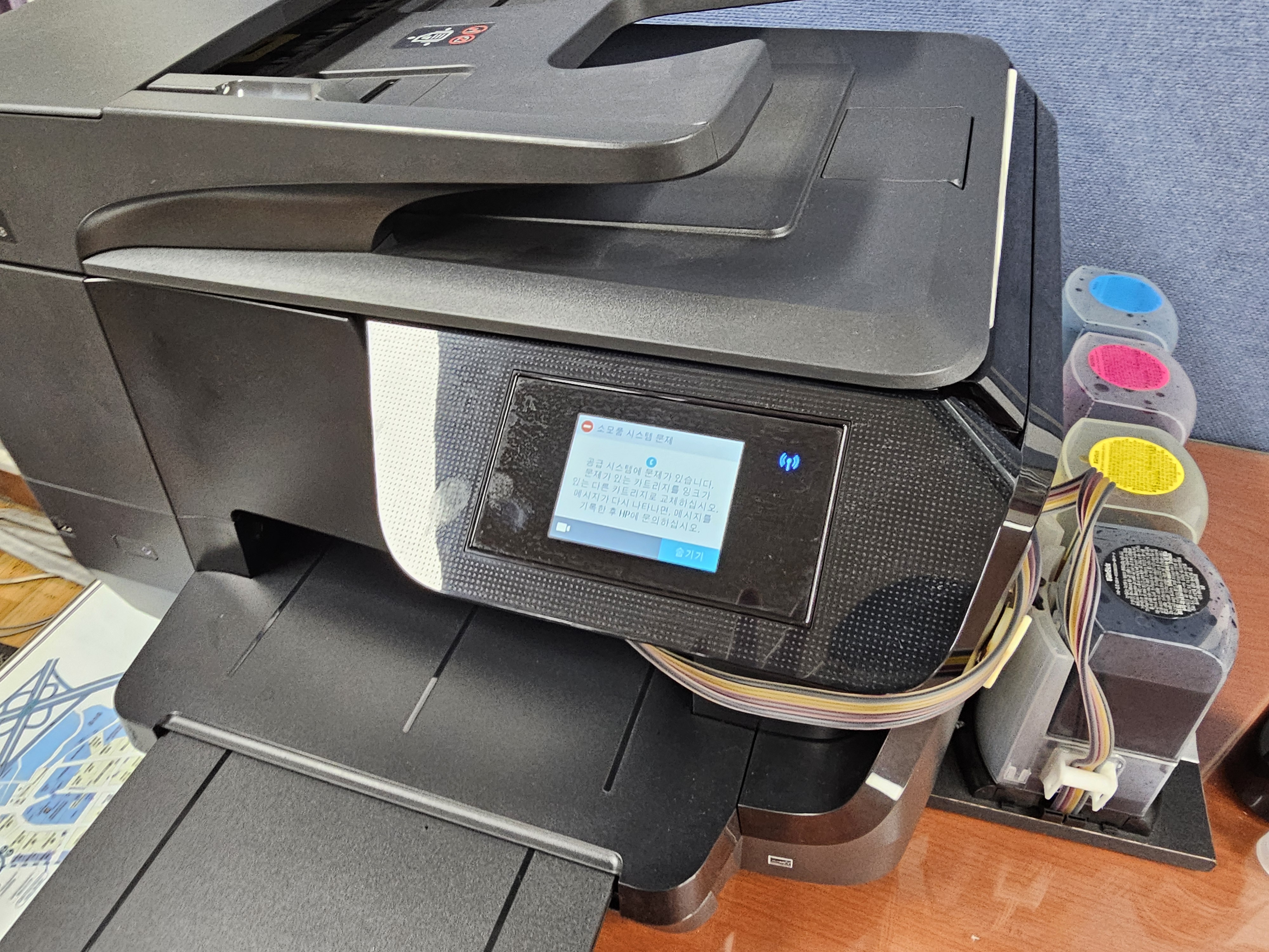 HP 9010 프린터에서 호환되지 않는 카트리지 오류 메시지 발생